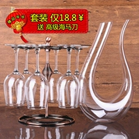 Lead-free tinh thể thủy tinh rượu vang đỏ cốc thủy tinh 6 bộ lớn wine glass chủ nhà decanter wine set ly uống rượu vang pha lê