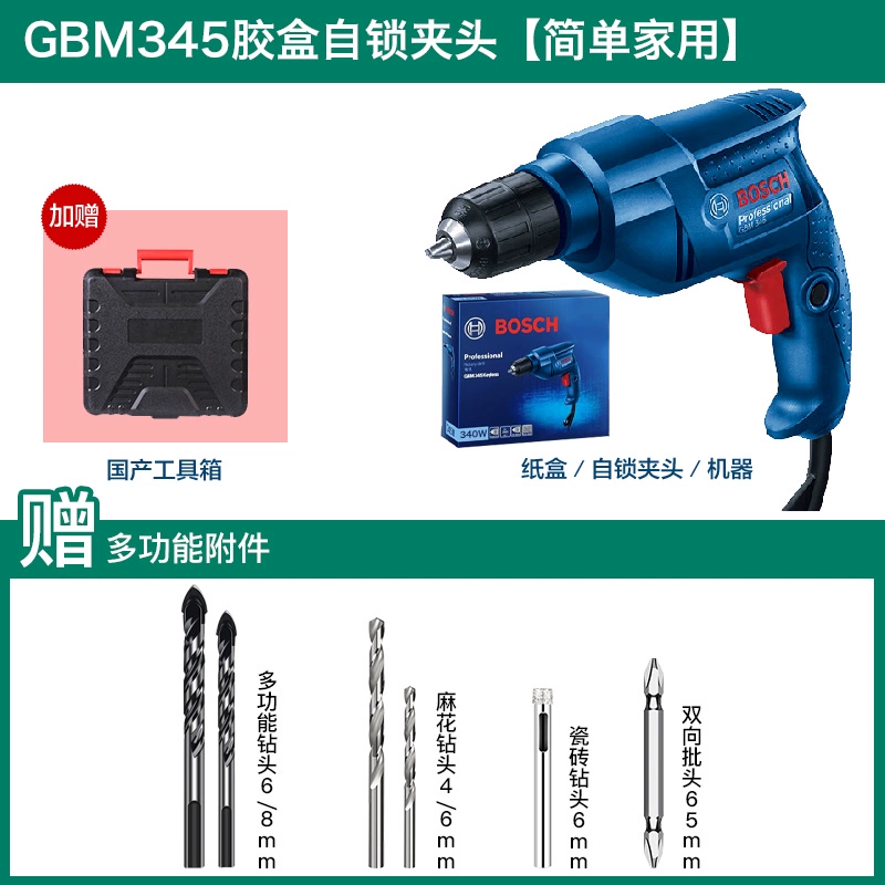 Bosch Handicon khoan công cụ tuốc nơ vít điện Multi -feoft ARECTRIC RITATION 220V Súng ngắn Tiến sĩ GBM340  Máy khoan đa năng