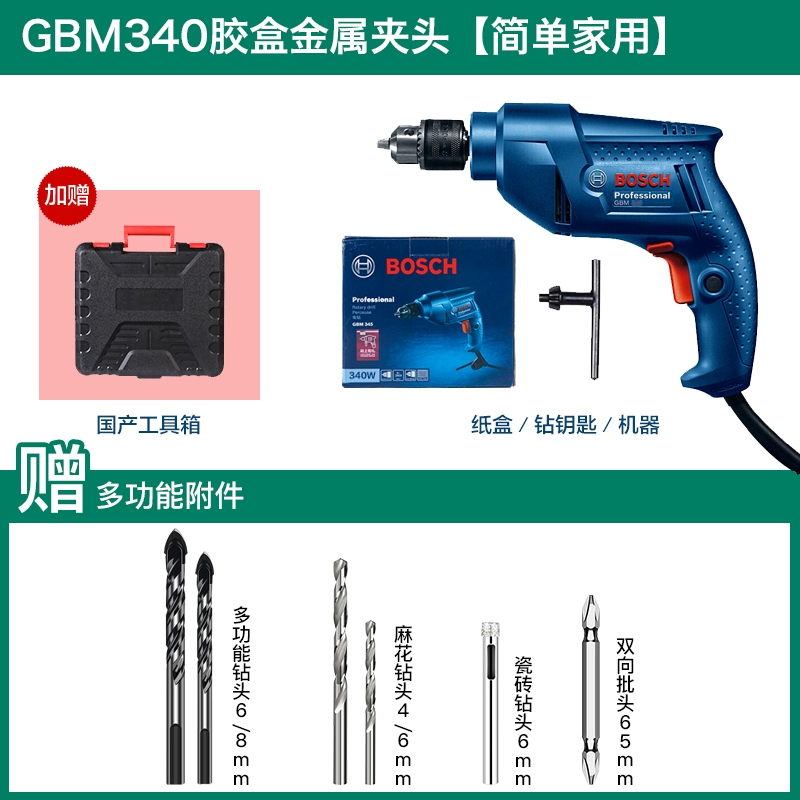 Bosch Handicon khoan công cụ tuốc nơ vít điện Multi -feoft ARECTRIC RITATION 220V Súng ngắn Tiến sĩ GBM340  Máy khoan đa năng