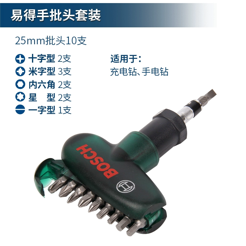 Bosch đa chức năng vít điện Kim Tiêu đề đèn flash kim cương chéo đầu lô 25 bộ dụng cụ tay áo điện đầu  Máy khoan đa năng