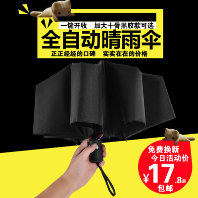 超大雨伞长柄双人男士高尔夫直柄商务雨伞可定制户外广告伞防风伞