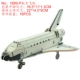 1689-P Aerospace Aircraft