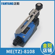 Thang máy du lịch thang cuốn nắp công tắc vận chuyển hàng hóa thang máy du lịch công tắc giới hạn chuyển động siêu nhỏ ME-8108 phụ kiện thang máy công tắc hành trình nhỏ mua công tắc hành trình
