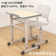 103 Lift Table + 09010 подъемный кресло