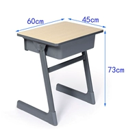 Таблица 018, 73 высота