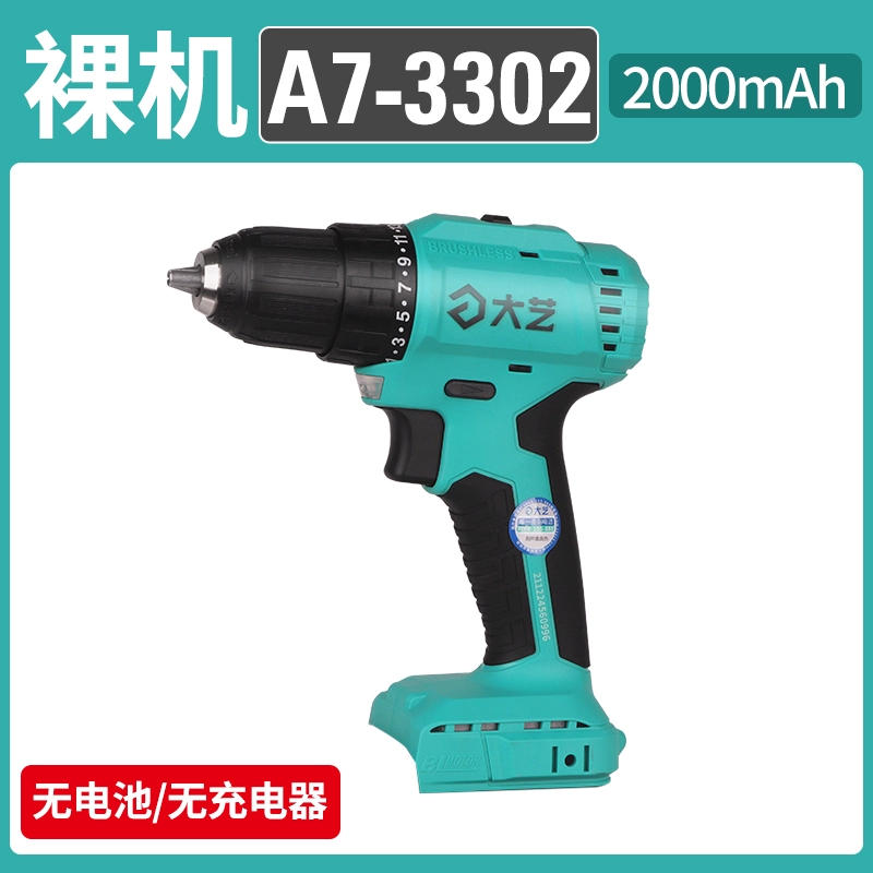 Daqi sạc tay kim cương 12V16V20V bằng thép nhỏ không chổi than Cannon 3305 Home Multi -fefort Pin Drill máy khoan bê tông Máy khoan đa năng