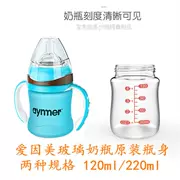 Ainmei chai thủy tinh đặc biệt với chai 120 220 ml chai sơ sinh miệng rộng cơ thể - Thức ăn-chai và các mặt hàng tương đối