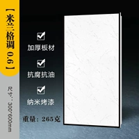 Гиллатит в стиле Милана