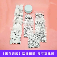 Клейкая наклейка, маленькие глазки, браслет из бисера ручной работы, кукла с аксессуарами, DIY