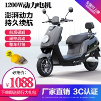 DJI, электрический мотоцикл с аккумулятором, высокоскоростные педали для двоих, 72v, 60v