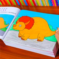 Раскраска для детского сада, книга с картинками, динозавр, фотоальбом, 3-4-5-6-7 лет, граффити