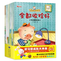 Книга с картинками для детского сада, книга рассказов, 2-3-4-5-6 лет, материалы для чтения