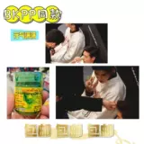 Тайский лебедь Хонгхай травяной нос соединяется и освежает мятный пзор пятно bkpp та же бесплатная доставка