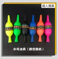 Небольшая мешка со льдом