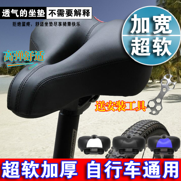 3 38 Mountainous Bicycle Cushion Saddle Comfortable Cushion Dead