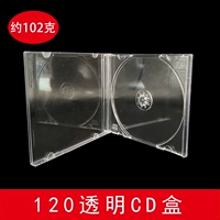 120 прозрачная коробка CD
