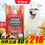 Shirisa Moya thức ăn cho chó đặc biệt nói chung loại 40 kg tải 20kg chó con trưởng thành chó nhỏ 10 đến rách - Chó Staples hạt cho chó con