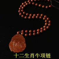 Натуральная подвеска, ожерелье, китайский гороскоп
