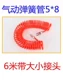 Súng thổi bụi Sanyu chiến binh loại bỏ bụi Shengyu Weibo Mingda FZ súng thổi bụi súng hơi nhựa máy thổi khí ống dẫn khí súng hút bụi khí nén