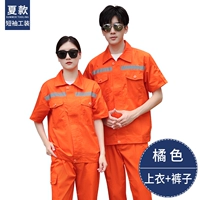 Летние светоотражающие нарукавники, комплект, короткий рукав