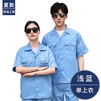 Летняя синяя футболка, короткий рукав