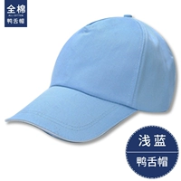 Хлопковый, синий