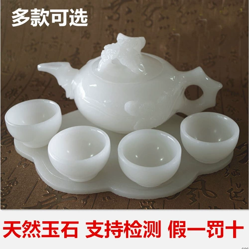 Белый чайный сервиз из белого нефрита, заварочный чайник из нефрита, украшение, набор, подарок на день рождения