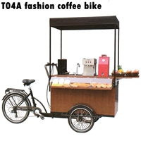 T04A fashion coffee bike