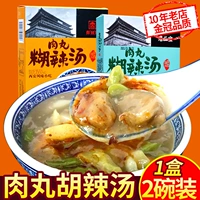 Фрикадельки Hu Spicy Soup Fast Food Brewing 136 г/коробка Shaanxi специализированные продукты Аутентичные Xi'an вкусовые закуски на завтрак