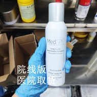 [Phiên bản LINE ACADEMY] Mei Paxi B5 Sửa chữa phun Sửa chữa Hydrating 150ml300ml Trang web chính thức xịt khoáng cc