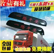 Bán Hot chính hãng Tianlong Hercules Tianjin cửa xe visor cửa visor visor tập tin Dongfeng xe tải phụ tùng ô tô