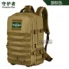 Товары от 运动户外用品1店