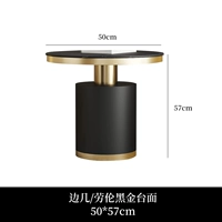 Круглый стол [50*57]