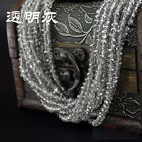 Прозрачный серый (144 штук/струна)