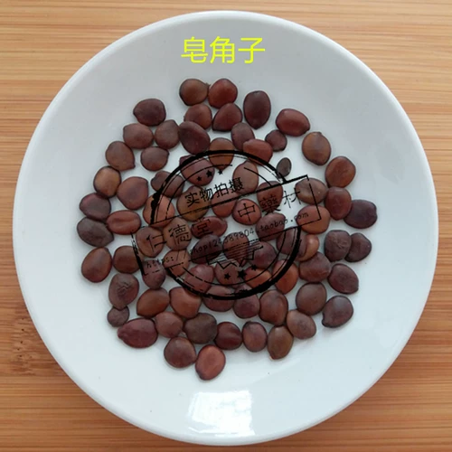 Китайский лекарственный материал сапонин семена сапонина, персиковые стручки, семена, свиная зубы свиная зубы 500 грамм 65 юаней без доставки