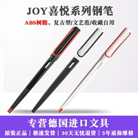 Оригинальная подлинная ламии Lingmei Pen Joy Joy Series Pen Retro Megong ручная рука