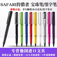 Немецкий подлинный Lingmei Baozhu Pen Lamy Hunter Знаки Печка ручки с водяными ручками бизнес -подарочные коробки с высоким уровнем