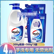Nước rửa tay Weilu Shi đặc biệt nước giặt 500g hộ gia đình tự nhiên loại nước hoa kết hợp bộ quần áo - Dịch vụ giặt ủi
