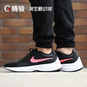 NIKE EXP-X14 CHỈ CÓ NÓ Phản ứng giày chạy thể thao nam AO1544-003 AO3095 - Giày chạy bộ