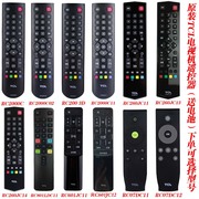 tivi siêu mỏng Điều khiển từ xa TV TCL gốc RC200C02 RC200 3D 260JC11 13 14 601JC11 12 - TV tivi xiaomi 75 inch