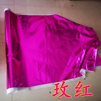 Плоская ширина составляет около 1,5 метра розового красного метра