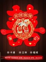 Xiejie Liangzi Stry Three