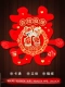 Xiejie Liangzi Stry Three