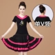 Single V -neck Black Rose W1 с коротким рукавом+розовая красная юбка Plof