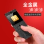 Kimberly C16 viễn thông bản CDMA thẻ điện thoại di động sao lưu học sinh cực kim loại mỏng nhỏ bỏ túi thanh kẹo - Điện thoại di động giá điện thoại iphone 7 plus