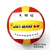 Jinbao Road Gas Volleyball Association Trung Quốc được chỉ định thi đấu Hiệp hội bóng chuyền khí Nanning được chỉ định trận đấu bóng quả bóng chuyền hơi	 Bóng chuyền