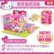 hello kitty hello kitty đồ chơi nhà bếp nồi cơm điện mini hình dạng tủ lạnh nhỏ mô phỏng cô gái nhà chơi