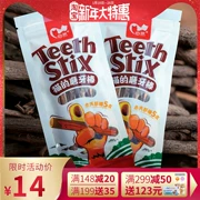 Hearty Wood Scorpio Stick 10 Stick Cat Molar Stick Cat Snack Bar Làm sạch răng Mèo cắn Stick Wood Scorpio mài răng