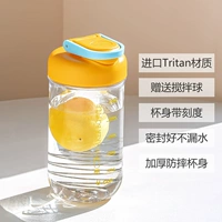 Желтая палочка для смешивания, 750 мл