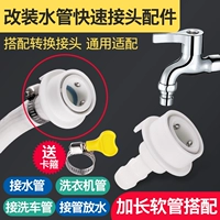 Уравновешивание стиральной машины.